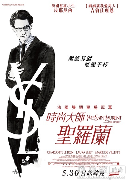 纳塔诗昆（Natashquan）假证办理